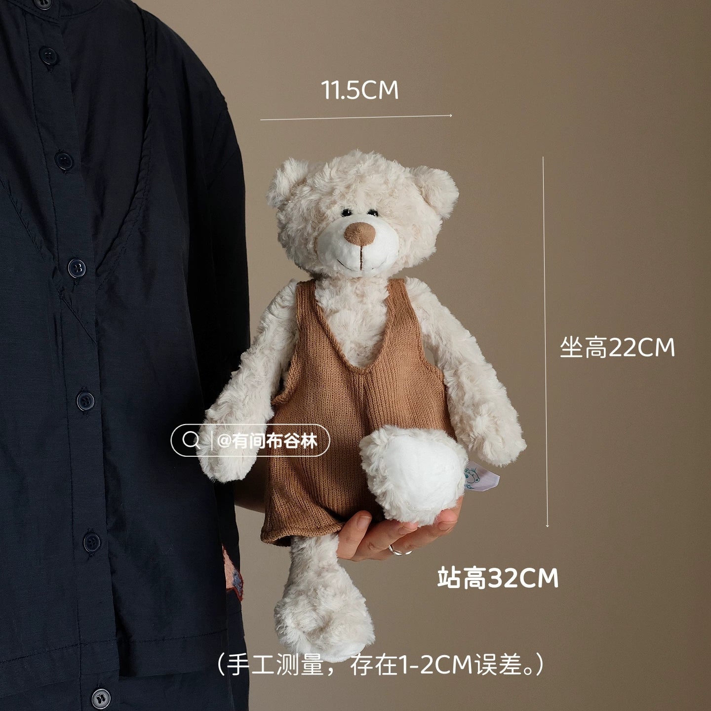 Vesta Retro British Style Plush Toys | Bear & Elephant with Overalls | Cuddly Companion for Kids & Adults