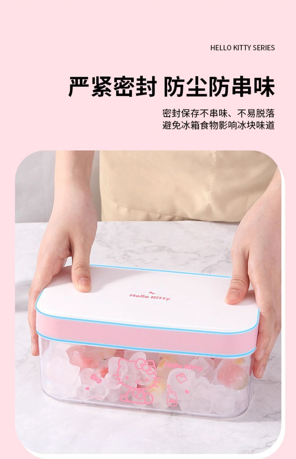 Vesta Hello Kitty Silicone Ice Cube Tray Set - Easy Release Mold with Storage Bin & Lid