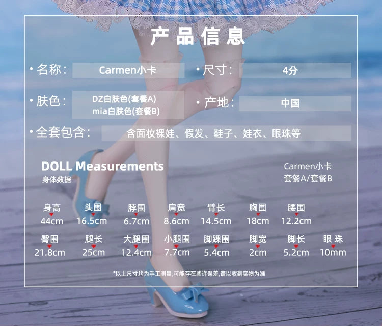 1/4 BJD Doll Carmen - Gingham Lace Dress & Ball-Jointed Doll Full Set