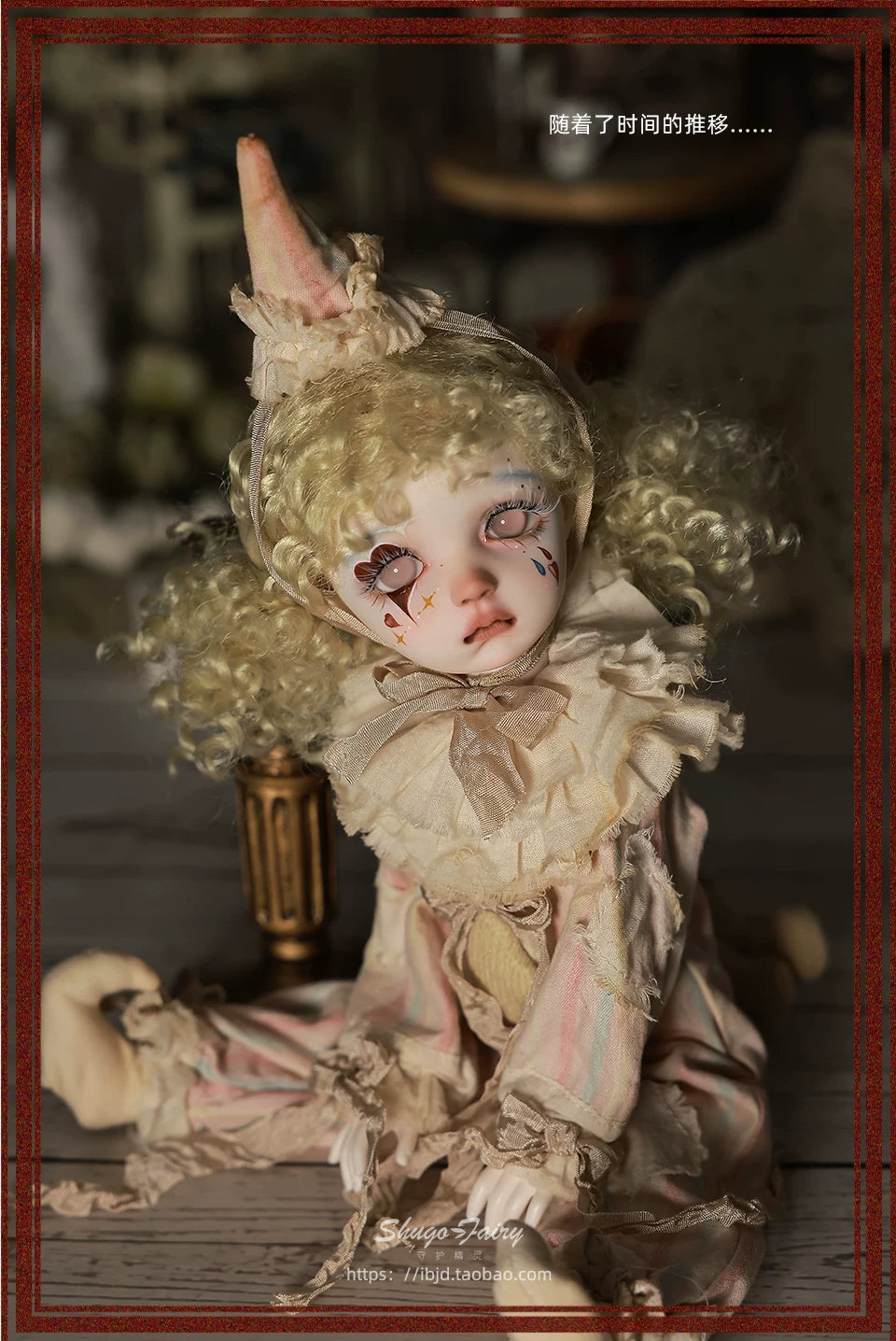 Shugafairy 1/6 BJD Doll Dorina / Doria | Circus Princess SD Articulated Resin Doll