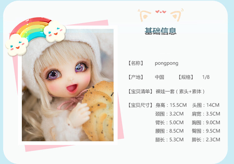BJD 1/8 SD Doll Ball Jointed Girl + Face Makeup + Wigs + Clothes FULL SET Gift